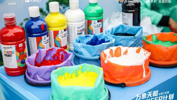 萬象天和KEEP計(jì)劃主題快閃活動策劃現(xiàn)場空降明星同款教練，贊！