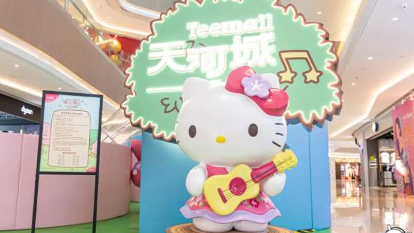 三麗鷗「悅動(dòng)森林」展覽活動(dòng)策劃來了，IP形象都化身為“cool cool”小樂手