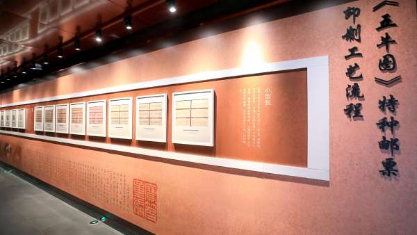 國家名片 紫禁瑰寶——故宮主題郵票特展活動(dòng)策劃讓郵票都活了