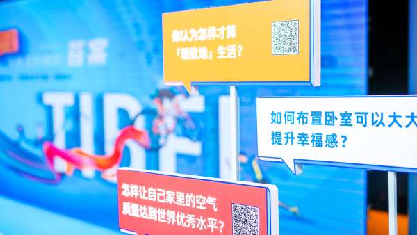 知乎「健康生活:天津文化下的一張名片」沙龍活動(dòng)策劃科普性很強(qiáng)