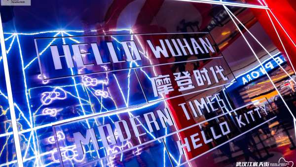 HELLO KITTY摩登時代中國首展活動策劃潮尚來襲，萌力爆表