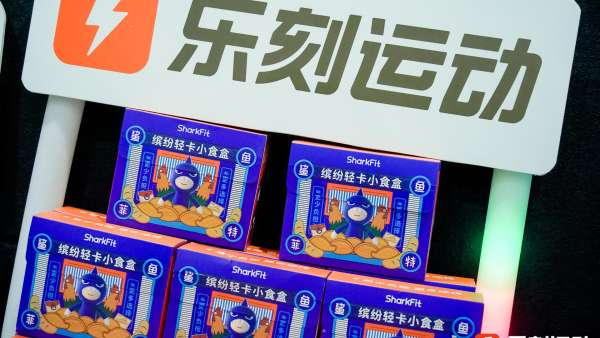 樂刻運(yùn)動(dòng)在成都的開城派對(duì)活動(dòng)策劃超燃的，快來釋放你的多巴胺吧