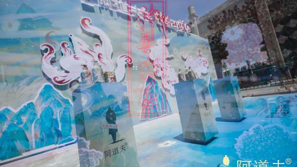 「山海有神獸，養(yǎng)發(fā)有茶麩」國潮神獸山海經(jīng)快閃活動(dòng)策劃讓神獸活起來了