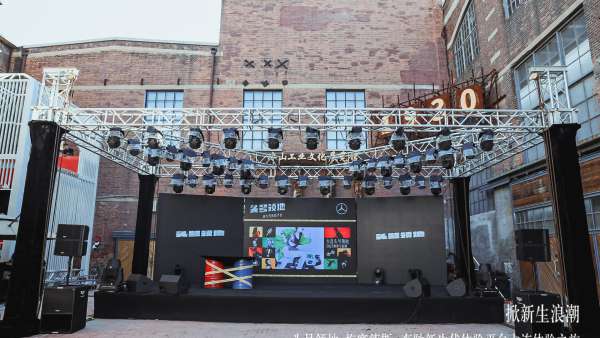 「掀新生浪潮」頭號(hào)領(lǐng)地新生代體驗(yàn)活動(dòng)策劃無所不在的新鮮，秀出自我