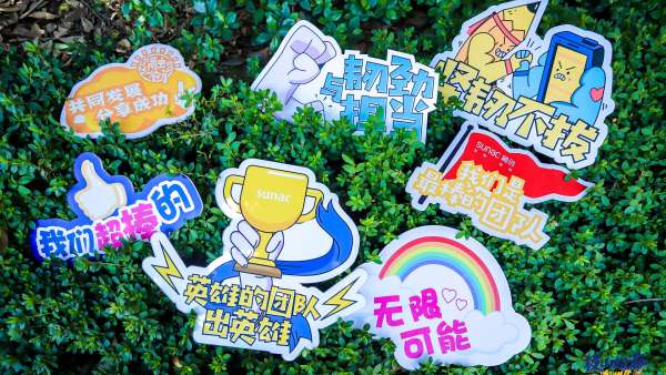 「拔山超海，融創(chuàng)有young自有光」創(chuàng)想營(yíng)活動(dòng)策劃妙趣橫生