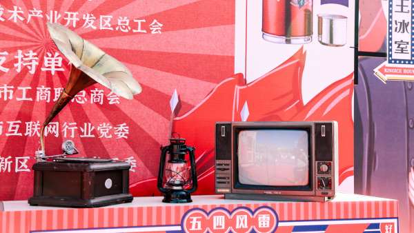 “少年中國說”主題活動(dòng)策劃演繹了一次不一樣的黨史學(xué)習(xí)新方式