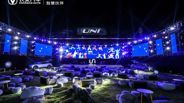 長(zhǎng)安汽車(chē)UNI星球狂歡月周年慶活動(dòng)策劃妥妥的實(shí)力寵粉