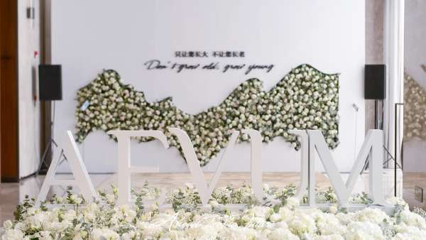 “局定乾坤 至未來(lái)”的美業(yè)生態(tài)共商會(huì)活動(dòng)策劃是強(qiáng)化行業(yè)交流的平臺(tái)