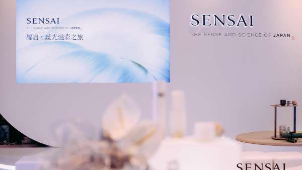 耀啟?絲光溢彩之旅SENSAI品牌上市發(fā)布會活動策劃感受一回Saho日式美學