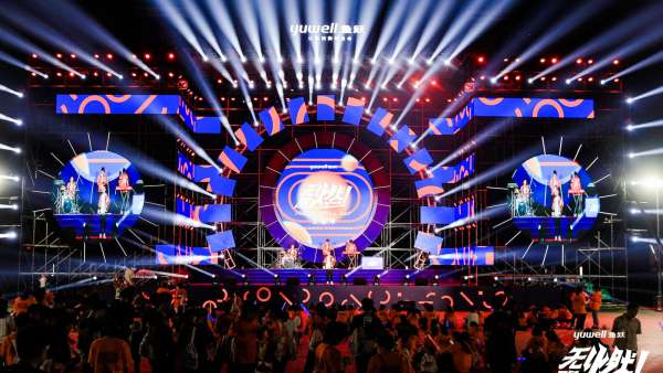 魚躍醫(yī)療這場彩虹跑活動策劃太燃了，點燃初秋的激情