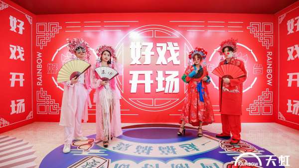 ?“一齊搞搞鎮(zhèn)”國風創(chuàng)意活動策劃隨手一拍都是國風大片