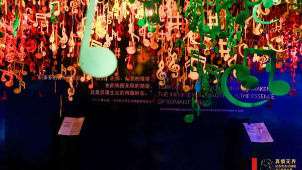 真情無界-紀(jì)念貝多芬誕辰250周年聲音交互藝術(shù)體驗大展活動策劃亮相太倉