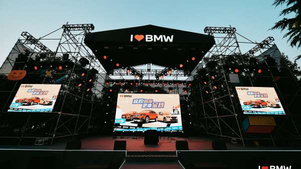 2021BMW東南區(qū)秋季音樂會活動策劃火熱開場，唱享金秋