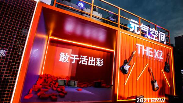 BMW潮玩空間快閃店活動(dòng)策劃可謂潮氣十足，潮品滿目