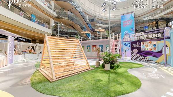 Youth up青年文化藝術(shù)節(jié)滿是藝術(shù)、文化與潮流共生的藝術(shù)品