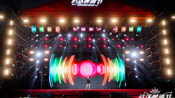 武漢百威啤酒節(jié)活動策劃啤酒飄香，妥妥一場漢味兒十足的啤酒盛會