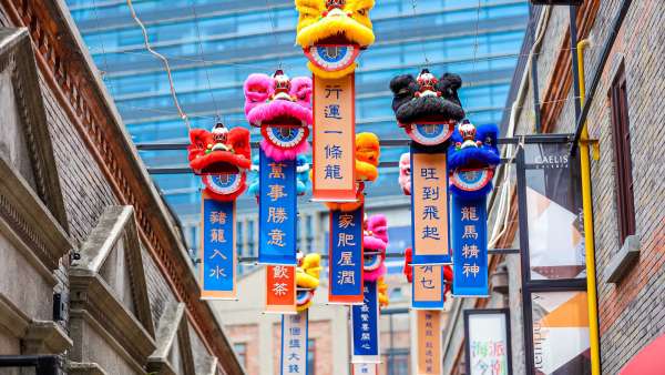 “香港今潮·藝起FUN”系列活動(dòng)策劃讓滬上市民沉浸式體驗(yàn)香港文化