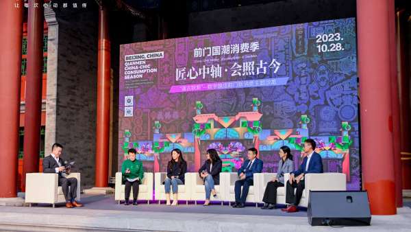 前門(mén)國(guó)潮消費(fèi)季活動(dòng)策劃展示了前門(mén)地區(qū)京味特色和現(xiàn)代活力