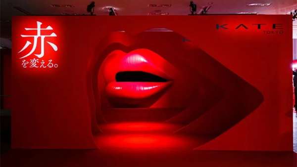 佳麗寶旗下彩妝品牌KATE新品的“真實(shí)的唇”快閃活動(dòng)策劃體驗(yàn)感十足