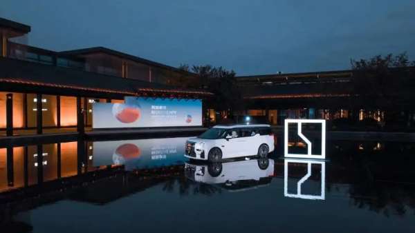 ZEEKR 009烏鎮(zhèn)上市發(fā)布會活動策劃卷出了活動新高度