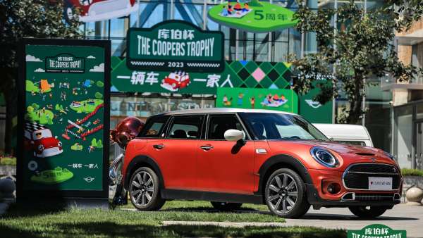 MINI粉的夏日狂歡庫伯杯活動策劃火熱開啟，無數(shù)樂趣，保你玩得盡興