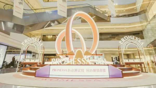 周生生PROMESSA甜度體驗快閃活動策劃打造巨型同心結裝置，超吸睛