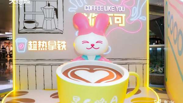 蜜兔METO獨(dú)家打造「職等你來(lái)」形象展覽活動(dòng)策劃滿是二次元漫畫(huà)風(fēng)