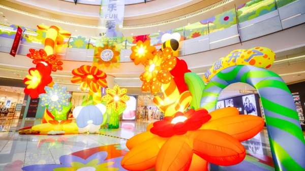 奇花樂FUN季展覽活動(dòng)策劃帶你走進(jìn)一場(chǎng)奇花異世界