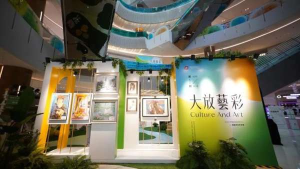 “大放藝彩”第一屆文化藝術(shù)活動策劃為市民帶來了一場豐富的藝術(shù)盛宴