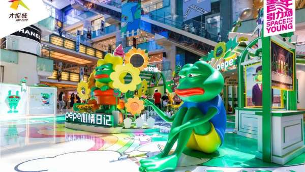 超可愛的『悲傷蛙』PEPE展覽活動(dòng)策劃來了，一起拒絕“蕉綠”迎接好運(yùn)