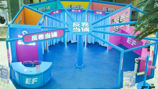 Saint Laurent2023春夏男裝發(fā)布會(huì)活動(dòng)策劃的《沙漠之環(huán)》裝置酷呆了