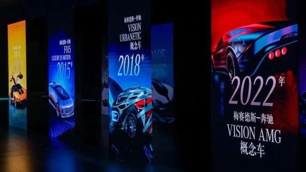 梅賽德斯-奔馳VISION EQXX科技藝術(shù)展覽活動策劃創(chuàng)造了四大主題展區(qū)