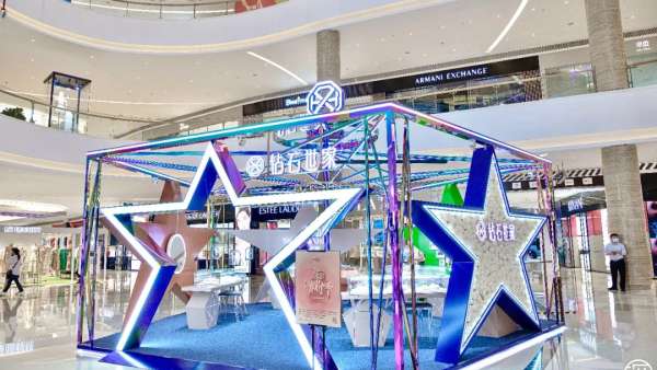 “鉆石世家·極慕之星”全國首展活動策劃締造不一樣的夏日浪漫記憶