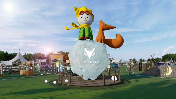 極狐汽車x小王子森野露營活動策劃喚回了那份沉寂多年的童心