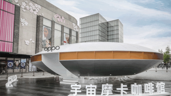 前方高能！濱湖步行街C位被「太空飛碟」造型的快閃活動策劃承包了