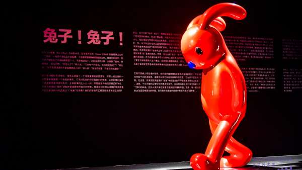 兔子！兔子！IP展覽活動策劃將七百多平米展廳打造成兩種獨特的體驗