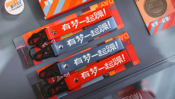 廣汽本田躁夢(mèng)節(jié)活動(dòng)策劃創(chuàng)造了一場(chǎng)“千車(chē)千面”的汽車(chē)嘉年華