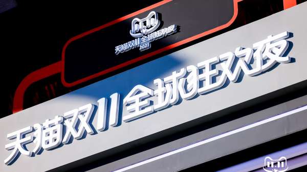 天貓雙11狂歡夜活動(dòng)策劃展現(xiàn)了傳統(tǒng)文化與現(xiàn)代流行的融會(huì)貫通