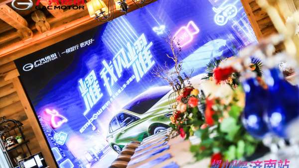 耀我閃耀 影豹極速上市活動策劃打造了一場玩樂盛會