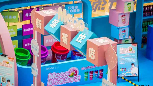 Meco新派茶飲店活動策劃竟有這么多的福利，酷！