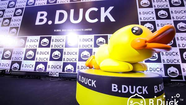 B.DUCK小黃鴨「破界潮前」2022夏季新品發(fā)布會(huì)活動(dòng)策劃潮玩又潮萌