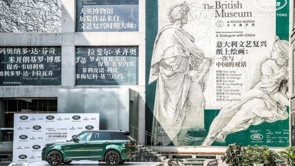 意大利文藝復(fù)興紙上繪畫展覽活動策劃，這是一次與中國的對話