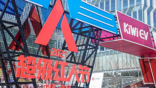 品牌盛典活動(dòng)策劃“超級(jí)紅人節(jié)”四大版塊組成的大型面基現(xiàn)場(chǎng)，嗨翻全場(chǎng)