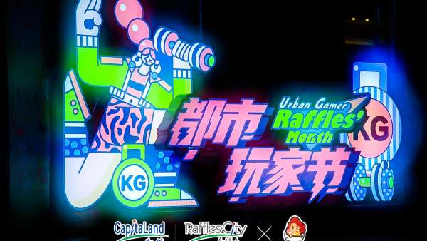 一起來「都市玩家節(jié)」卡路里超級賽場快閃活動策劃燃燒卡路里吧