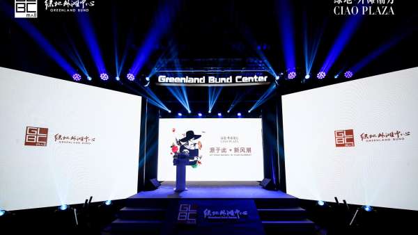 綠地外灘潮方發(fā)布會(huì)活動(dòng)策劃與新媒體藝術(shù)結(jié)合，呈現(xiàn)沉浸式實(shí)景互動(dòng)體驗(yàn)空間