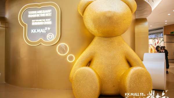 來(lái)shining bear藝術(shù)展覽活動(dòng)策劃，開啟閃耀逐夢(mèng)之旅