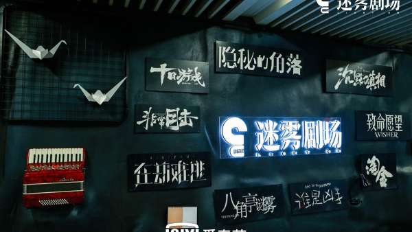 愛奇藝在通勤路上為“打工人”打造了一場(chǎng)沉浸式互動(dòng)展覽活動(dòng)策劃