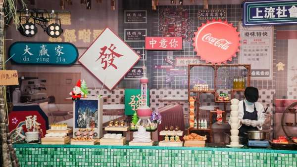 皇冠假日酒店這場80年代復(fù)古風(fēng)年會活動策劃一秒夢回80年代