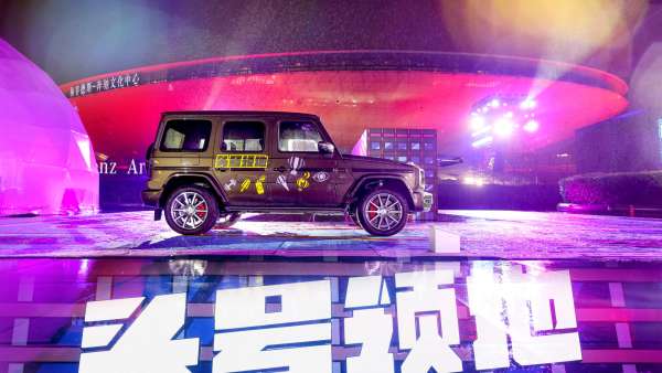 梅賽德斯-奔馳“頭號領(lǐng)地”嘉年華活動(dòng)策劃帶來了充滿活力、時(shí)尚的全新體驗(yàn)