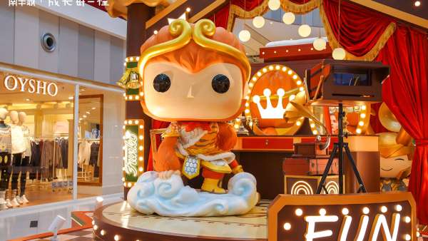 經(jīng)典IP亮相FUNKO THE PLACE OF FUN星聚場(chǎng)展覽活動(dòng)策劃，群星薈聚